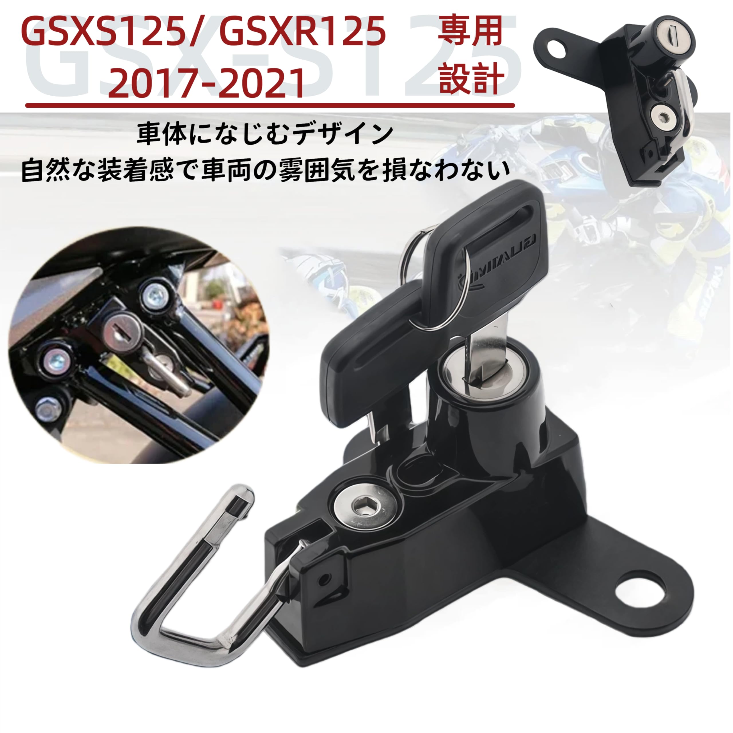 Amazon.co.jp: Eiksouvi ヘルメットホルダー バイク ヘルメットロック